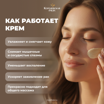 КРЕМ "БИОУХОД" УНИВЕРСАЛЬНЫЙ, 50 г